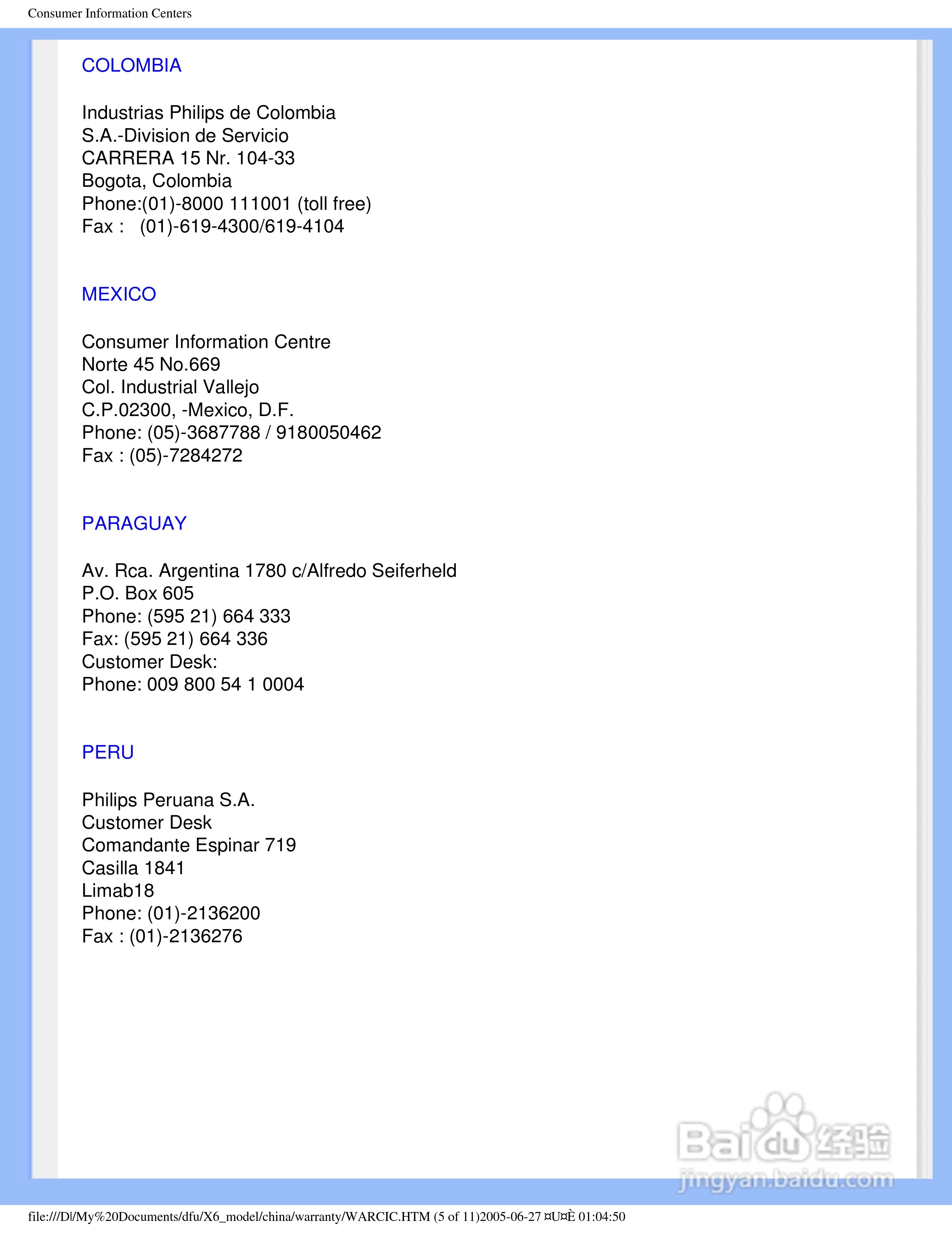 飞利浦170X6FB/93液晶显示器使用说明书:[9]