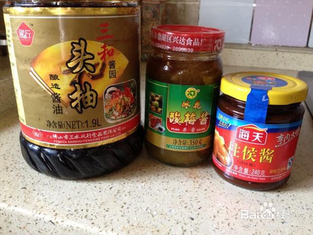 怎么做酸梅柱侯鹅?