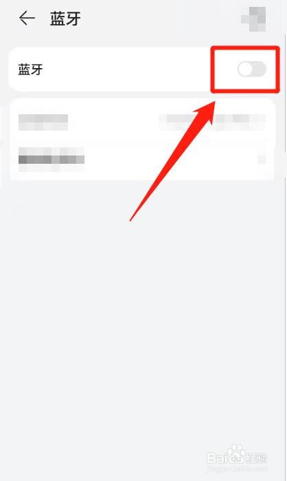 徐工60挖机能连接手机蓝牙吗？