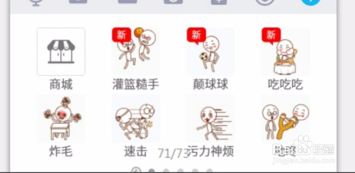 如何给厘米秀人物换装