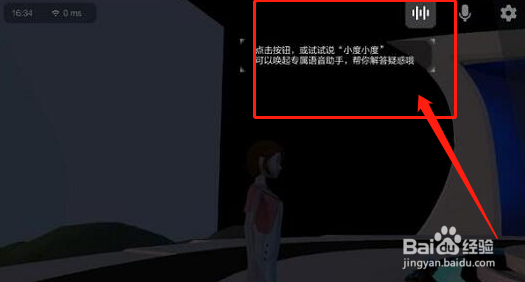 希壤玩法攻略