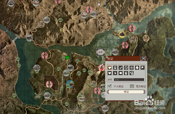 帝国神话龙纹金边位置攻略