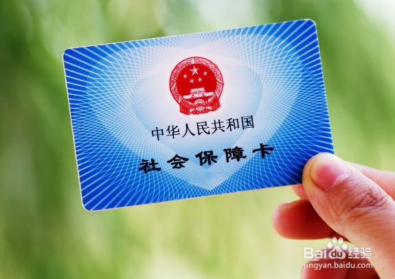 去医院看病需要准备什么