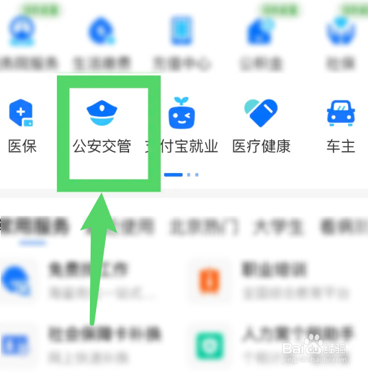 有纠纷家人不给户口本怎么办