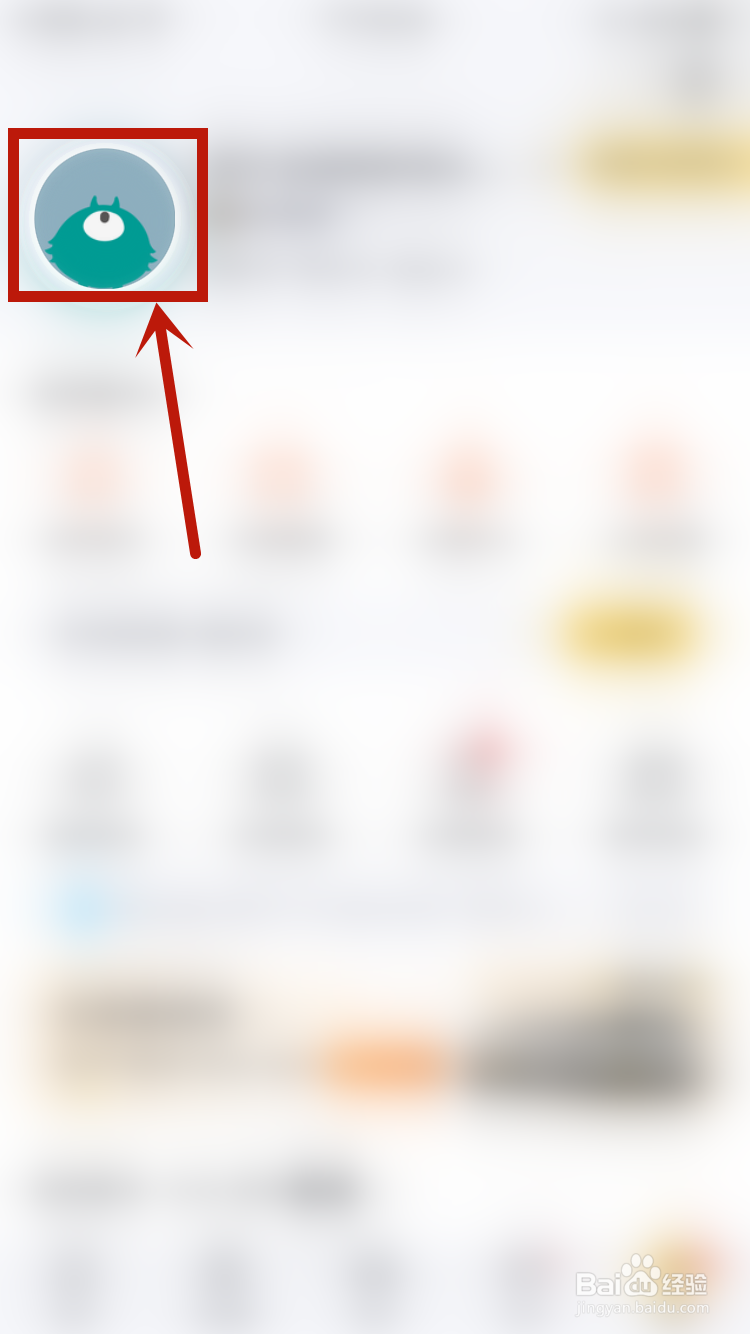 懂车帝如何设置个人介绍