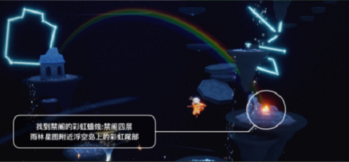 光遇12.1每日任务攻略