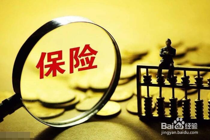 保险业务如何找客户