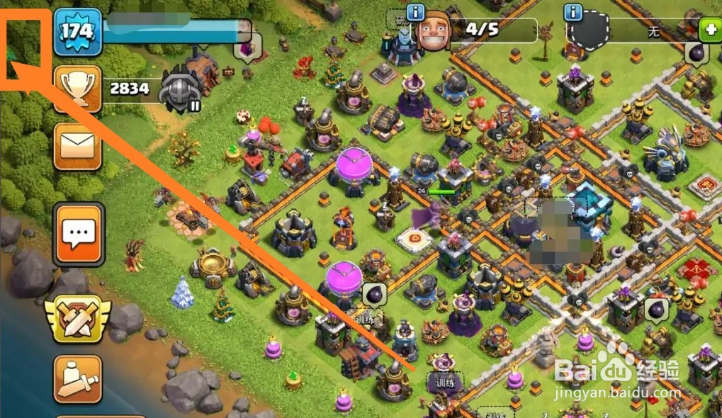 部落冲突用手机号登录的版本