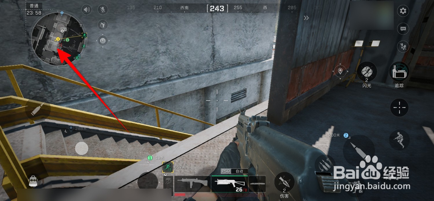 三角洲行动怎么切换地图显示