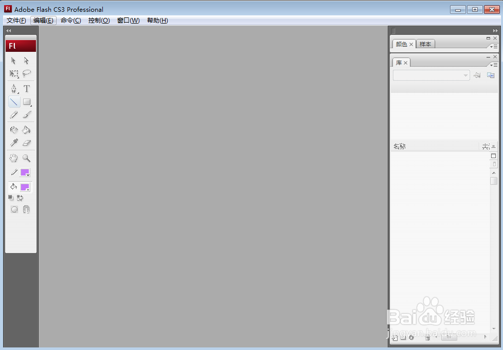 如何在flash中创建紫色五边形