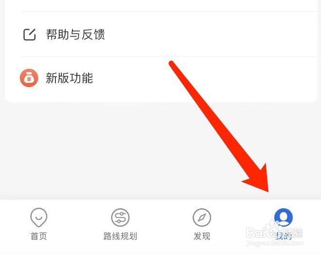 车来了如何设置刷新时间