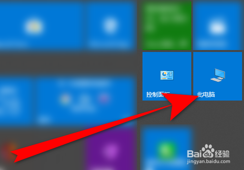 移动硬盘怎么重命名