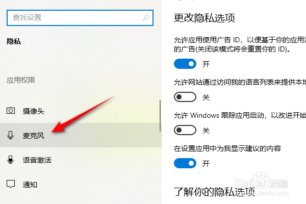 电脑对方听不到我的声音是什么原因