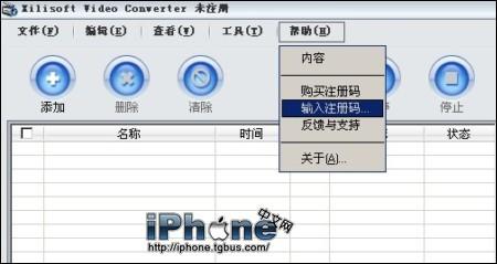 Xilisoft Video Converter轻松转换iPhone电影