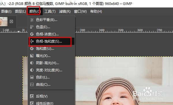 GIMP中如何利用去饱和度使彩色图像变为黑白图像