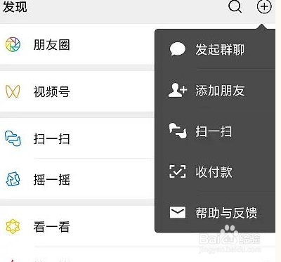通过秒表小程序测量小球摇摆时间和规律的方法