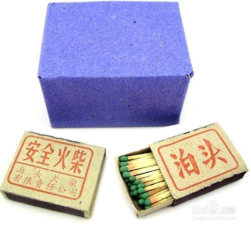 魔术教学(十四)