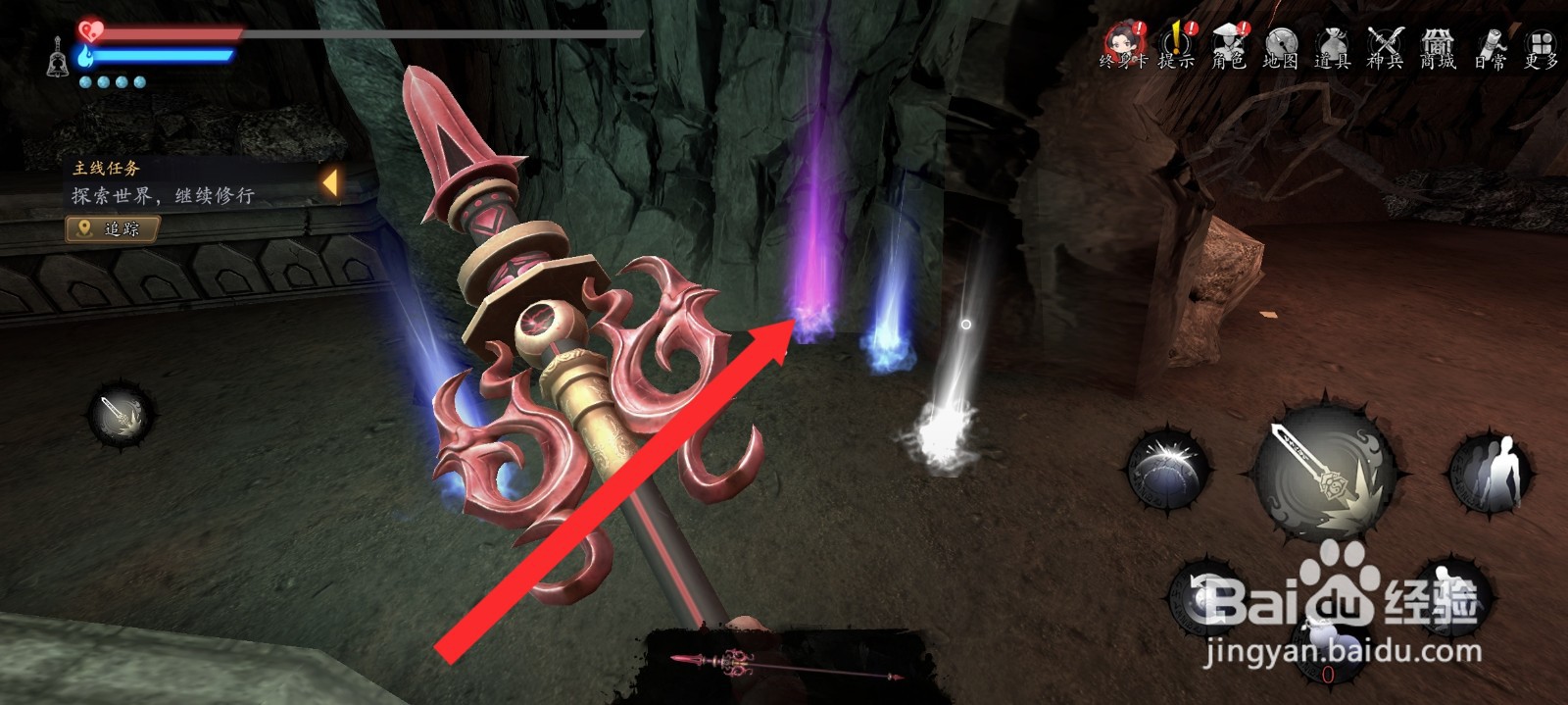 捕盗行纪如何获取到紫色太乙法衣