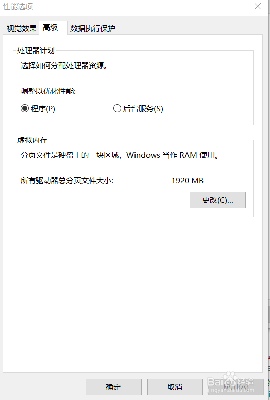 win10系统玩不了英雄联盟的解决方法