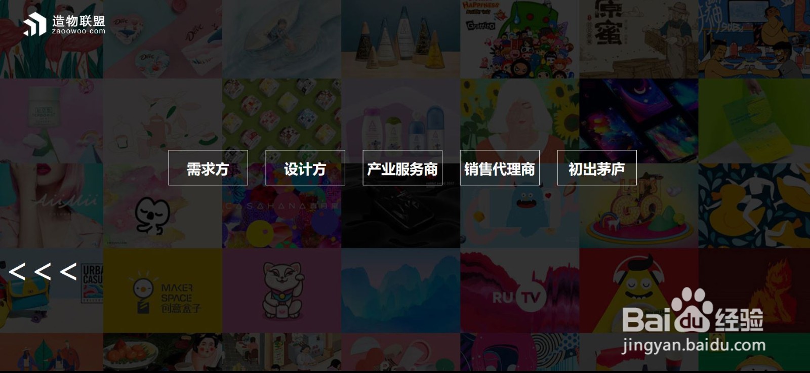 如何注册威客网站