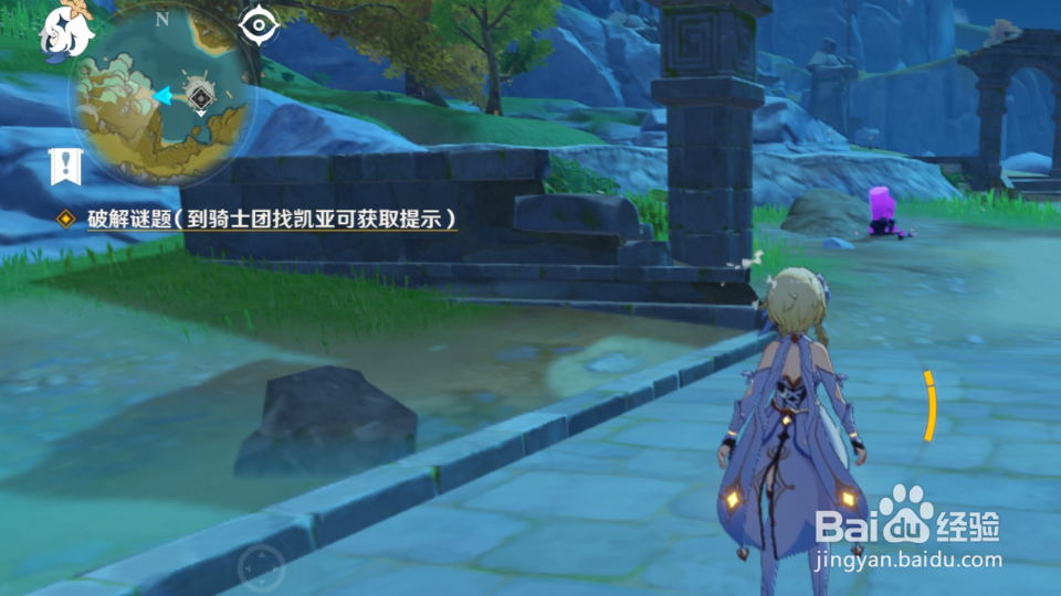 原神雷矿石怎么采集