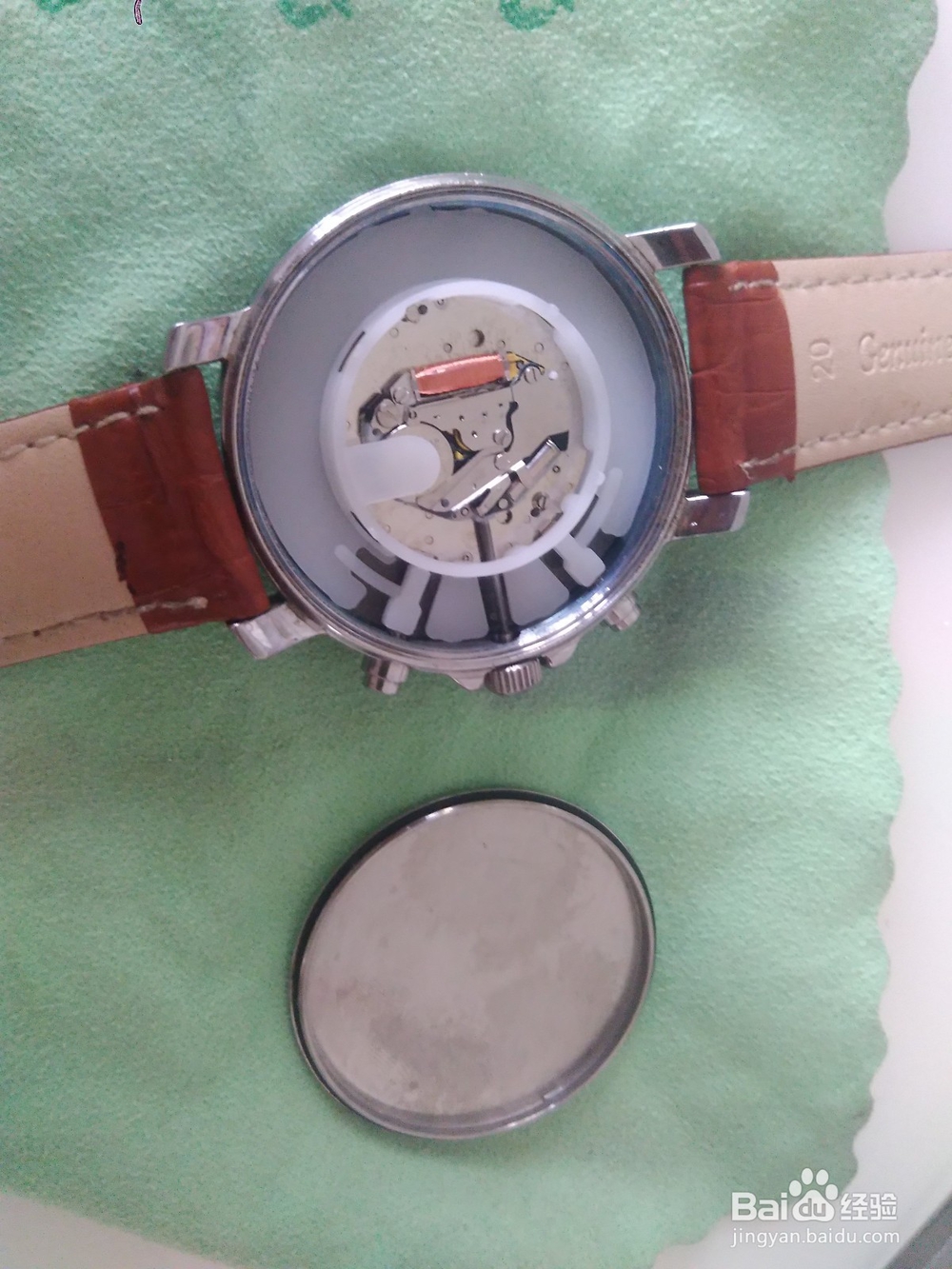 手表时走时不走偷停怎么修理