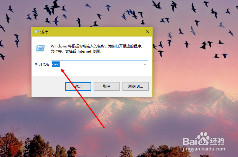 win10系统下命令提示符中如何切换盘符