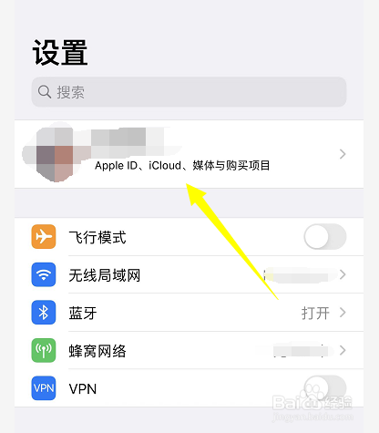 苹果手机突然多出来一张别人的截屏