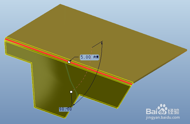 proe钣金平整壁创建教程