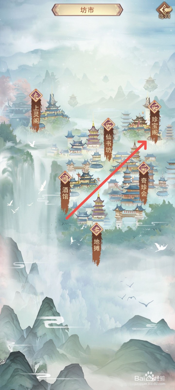 凡人传说怎么获得一品玄铁剑