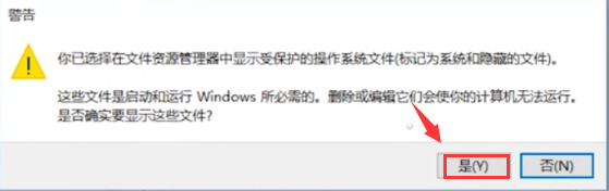 怎么看隐藏文件?