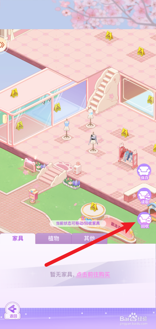 开间服装店怎样回收