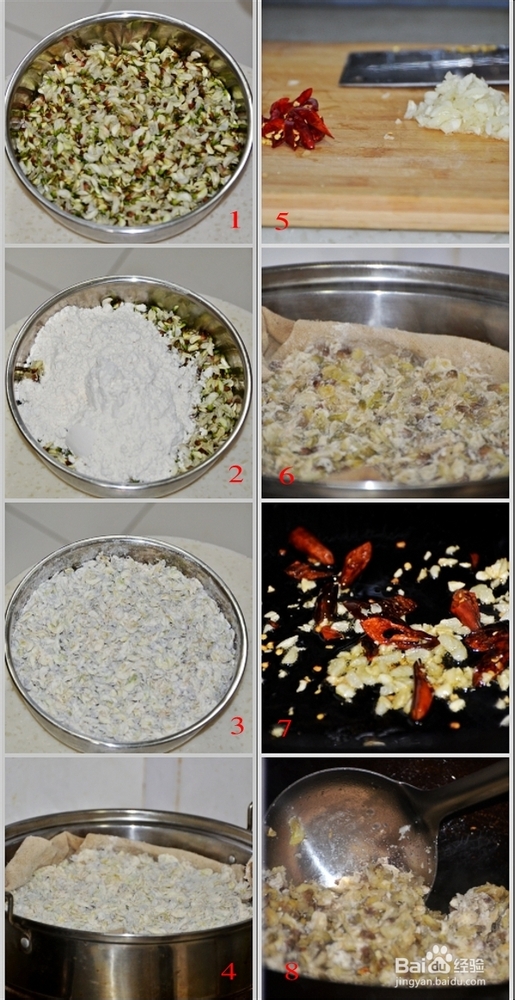 槐花麦饭做法详解