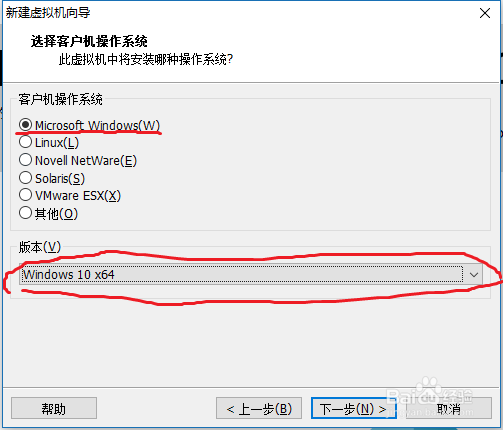 如何创建虚拟机