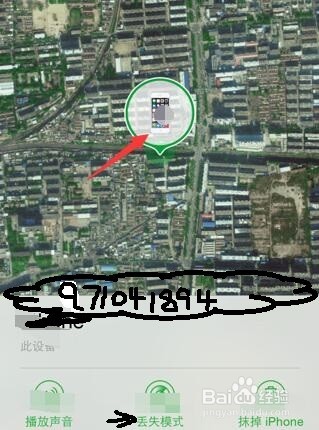 关于苹果iphone6s丢失找回技巧