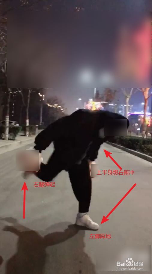 抖音魔性踢腿舞怎么踢 视频怎么拍