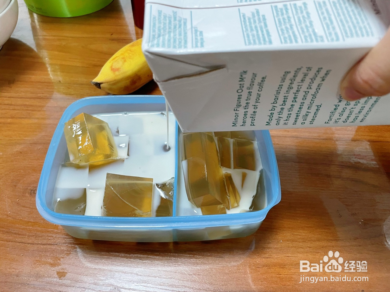 茅根竹蔗海底椰雪梨膏的做法