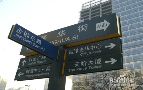 如何快速在陌生城市辨别方向