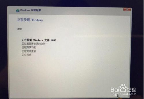苹果Mac装Win10最新完美教程