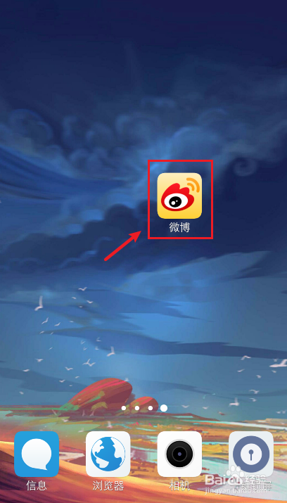 微博故事怎么关闭评论,如何设置无法评论故事