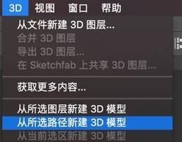 教你Photoshop制作大气的3D荧光灯字体