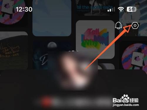 汽水音乐APP如何设置定时关闭功能