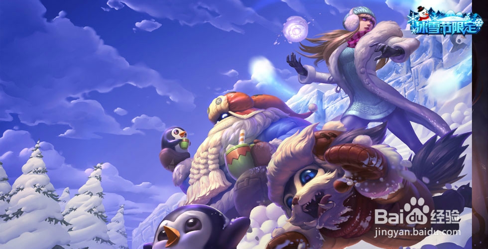 LOL S8 英雄联盟 黑暗元首 辛德拉