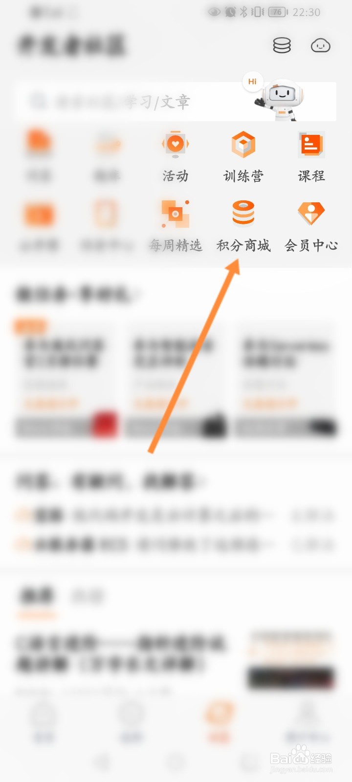 阿里云软件怎么查看兑换记录信息