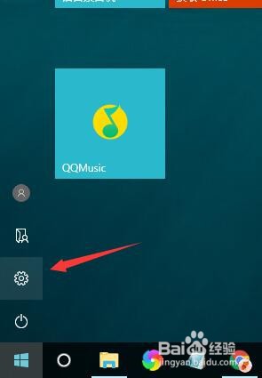 怎么关闭win10电脑自带的广告推送