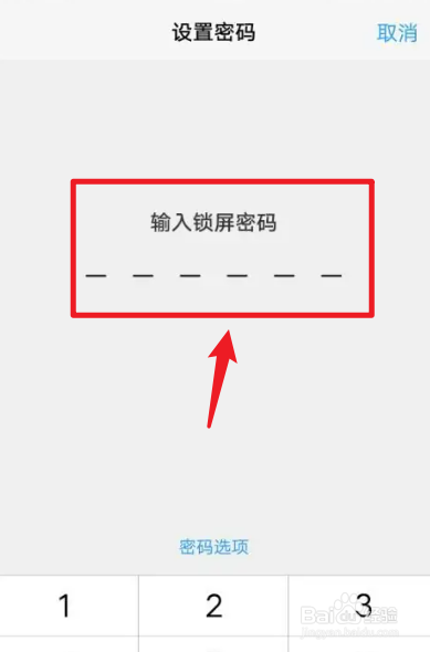 vivo账号密码忘记手机被锁