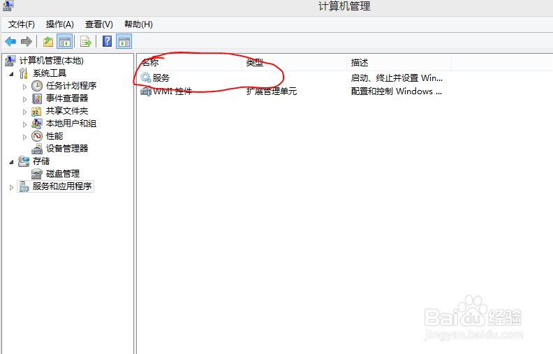 12306根证书安装与无响应或失败的解决办法