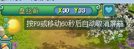 神武墓穴探索攻略