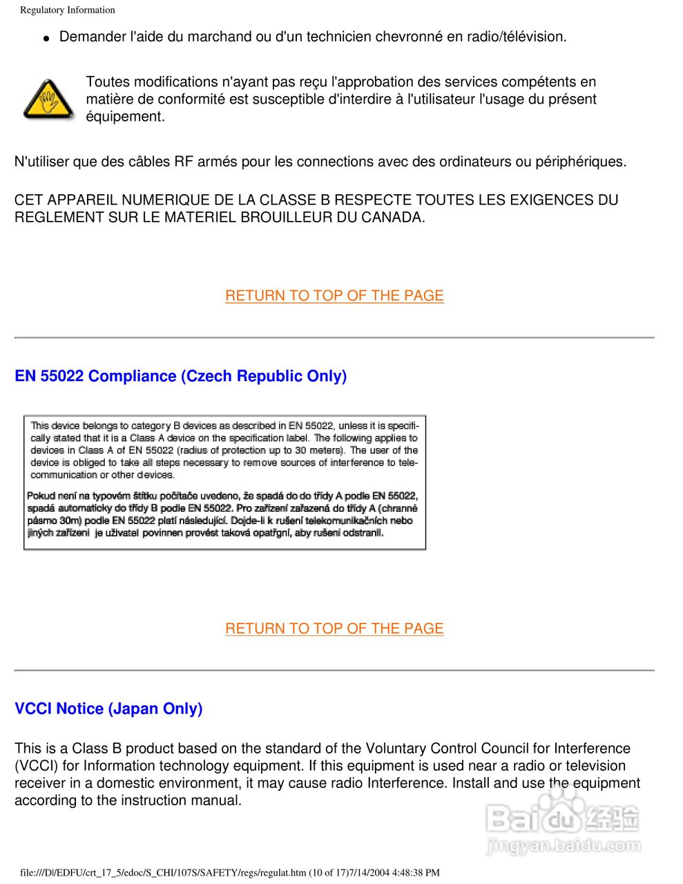 飞利浦107S56彩显使用说明书:[8]
