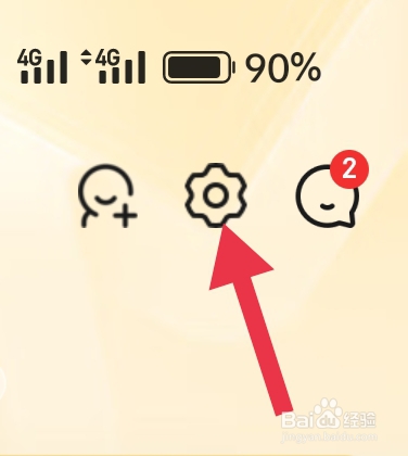 京东如何设置默认付款方式